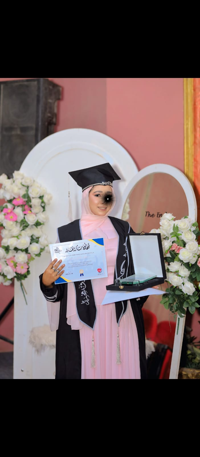 حبيبة طارق